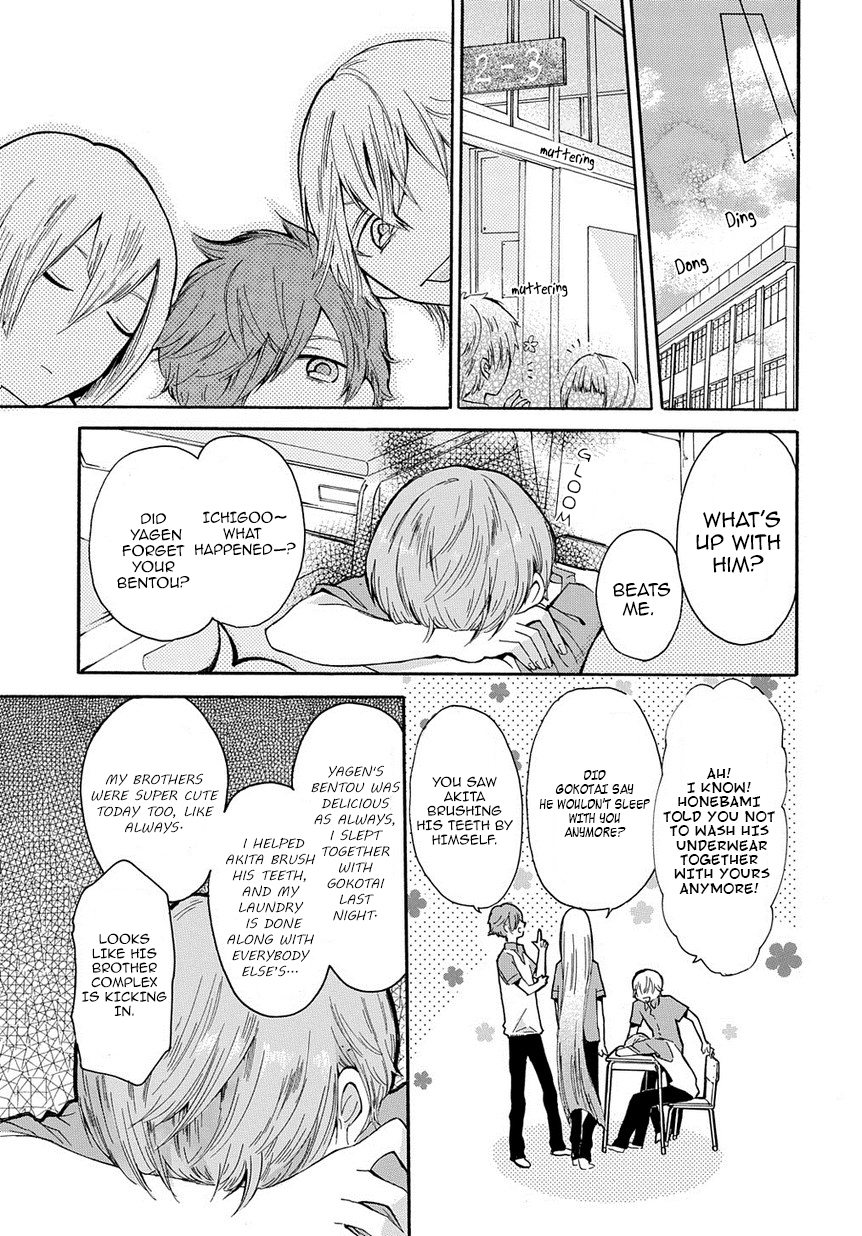 Touken Ranbu Academy 第4页