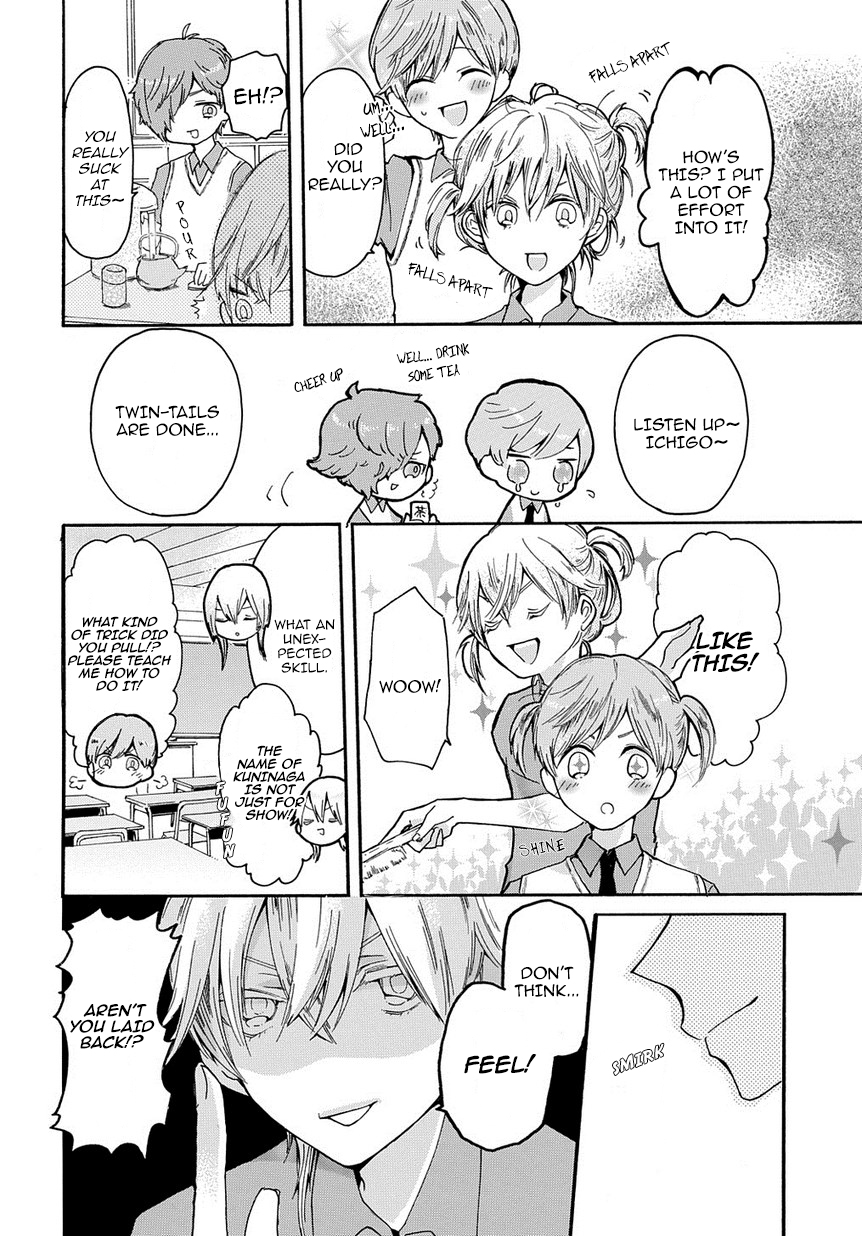Touken Ranbu Academy 第7页