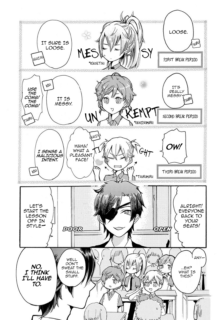 Touken Ranbu Academy 第8页