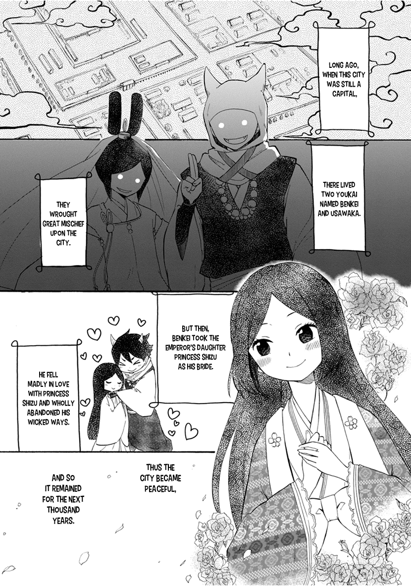 Shizuko wa Ore no Yome Vol. 1 Ch. 2 第1页