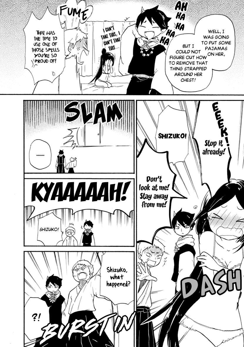 Shizuko wa Ore no Yome Vol. 1 Ch. 2 第16页