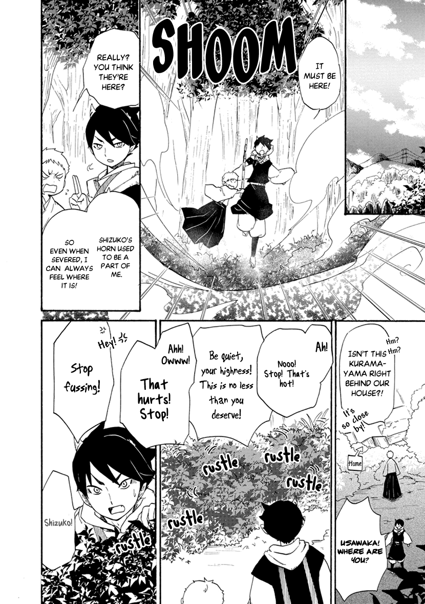 Shizuko wa Ore no Yome Vol. 1 Ch. 2 第18页