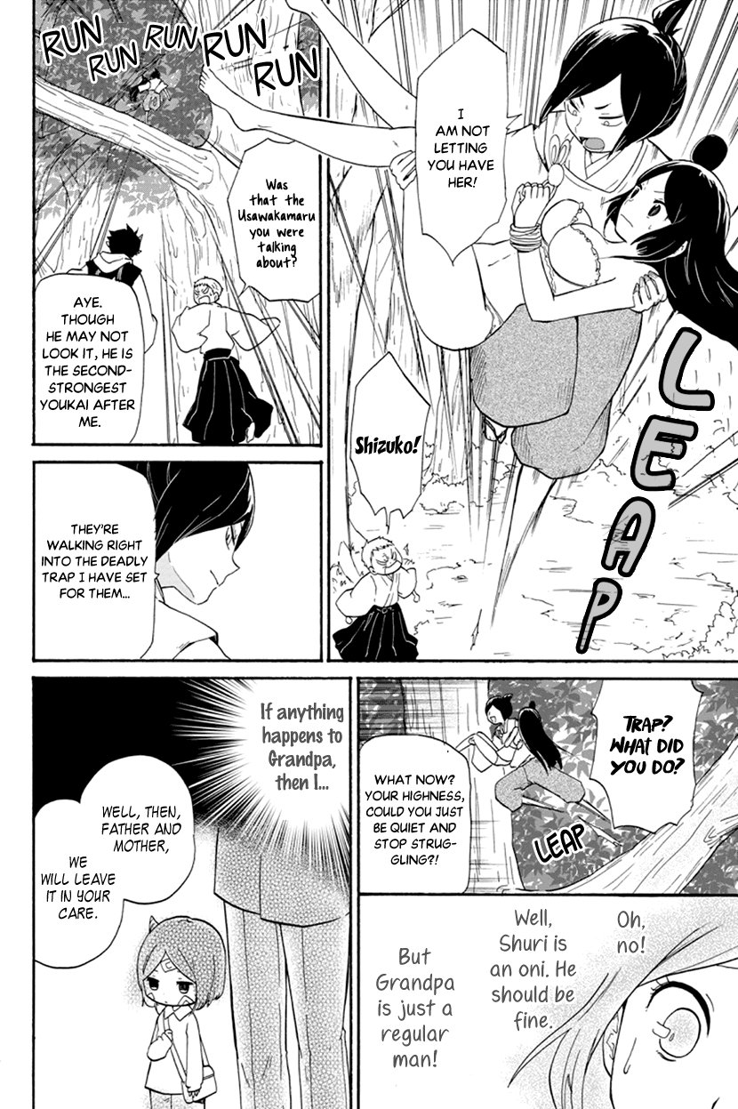 Shizuko wa Ore no Yome Vol. 1 Ch. 2 第20页
