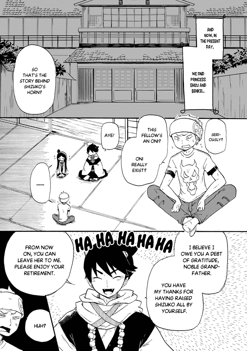 Shizuko wa Ore no Yome Vol. 1 Ch. 2 第3页
