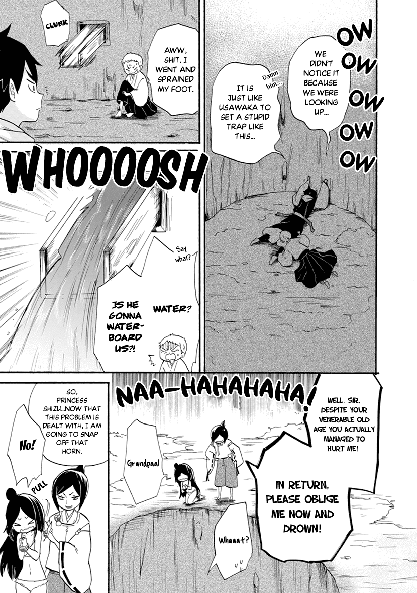 Shizuko wa Ore no Yome Vol. 1 Ch. 2 第23页