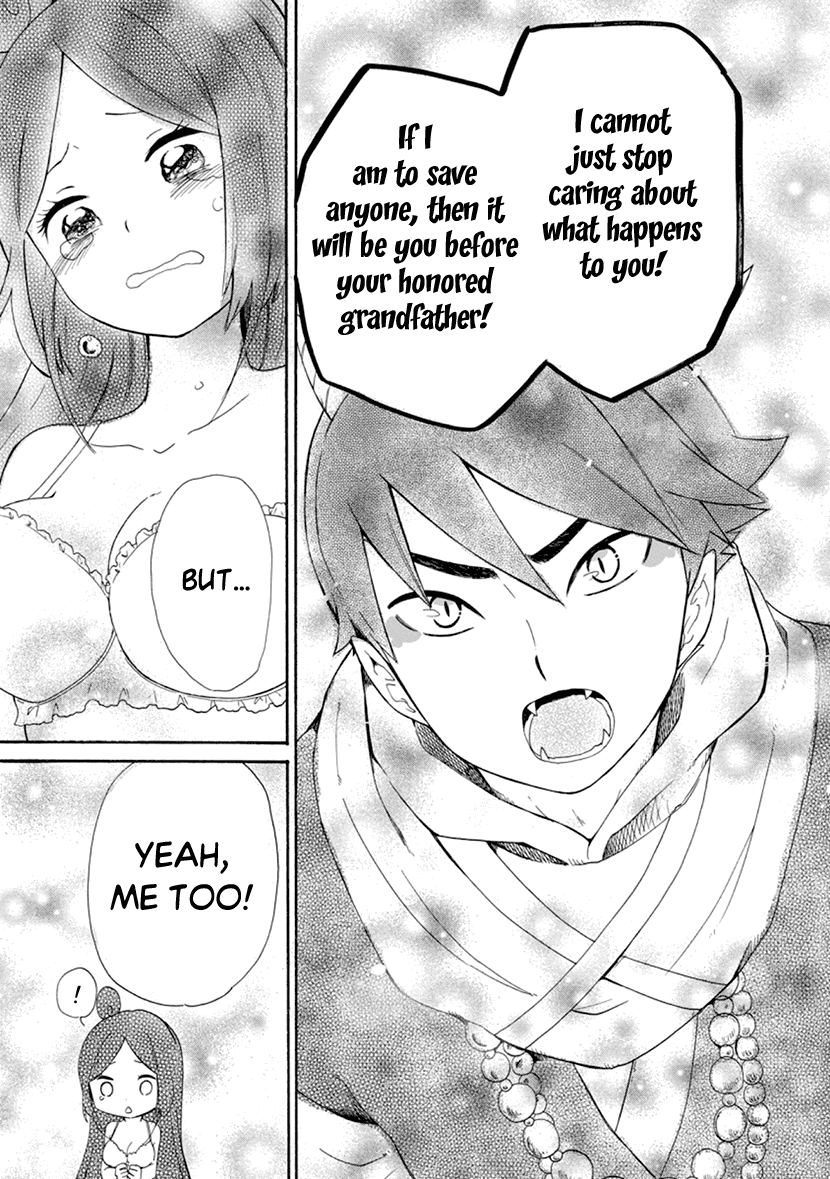 Shizuko wa Ore no Yome Vol. 1 Ch. 2 第25页