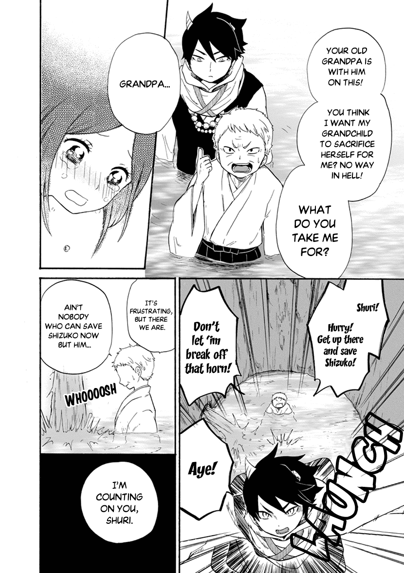 Shizuko wa Ore no Yome Vol. 1 Ch. 2 第26页