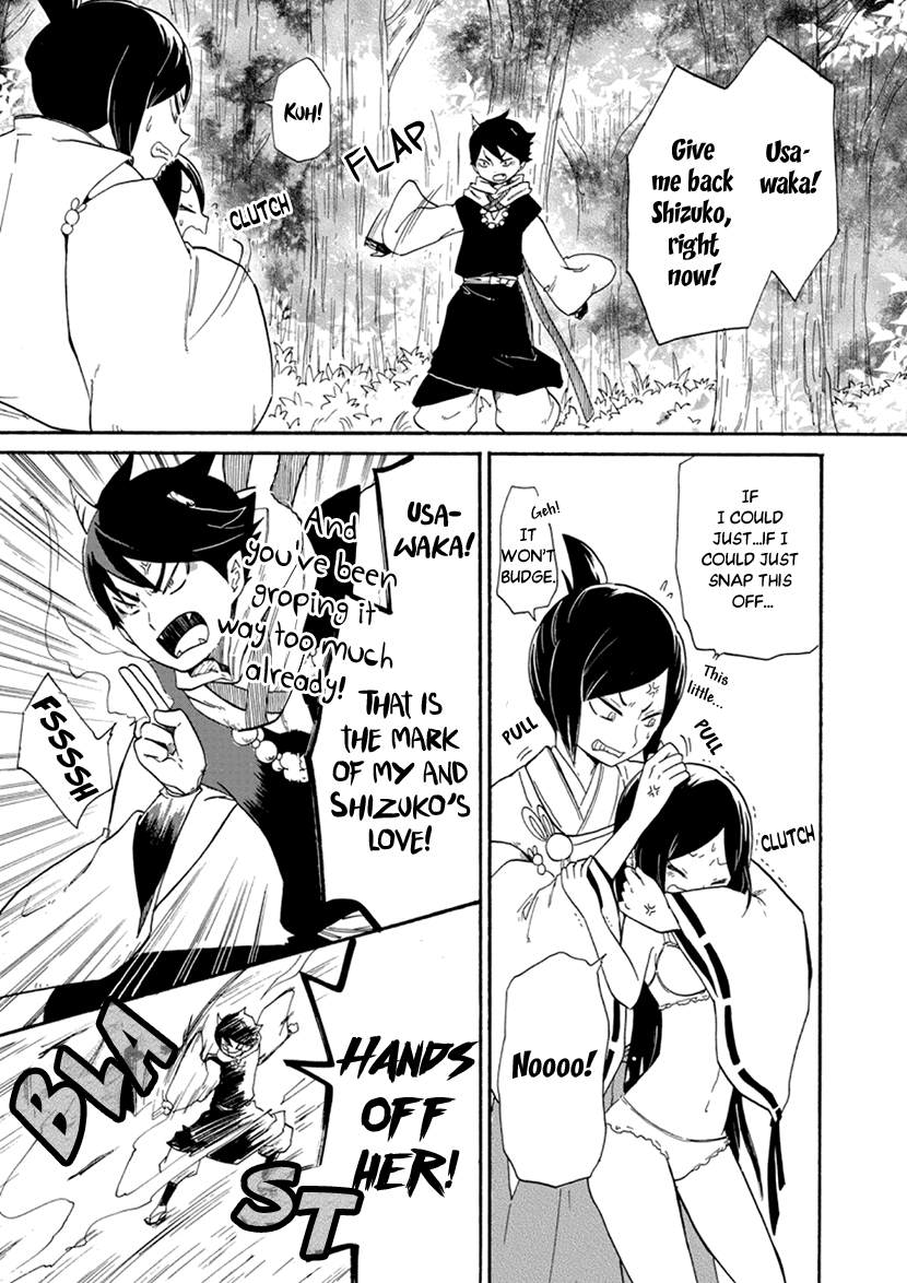 Shizuko wa Ore no Yome Vol. 1 Ch. 2 第27页