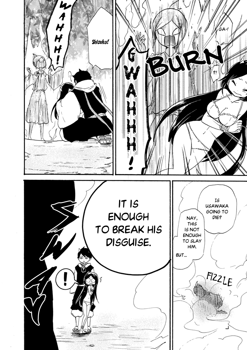 Shizuko wa Ore no Yome Vol. 1 Ch. 2 第28页