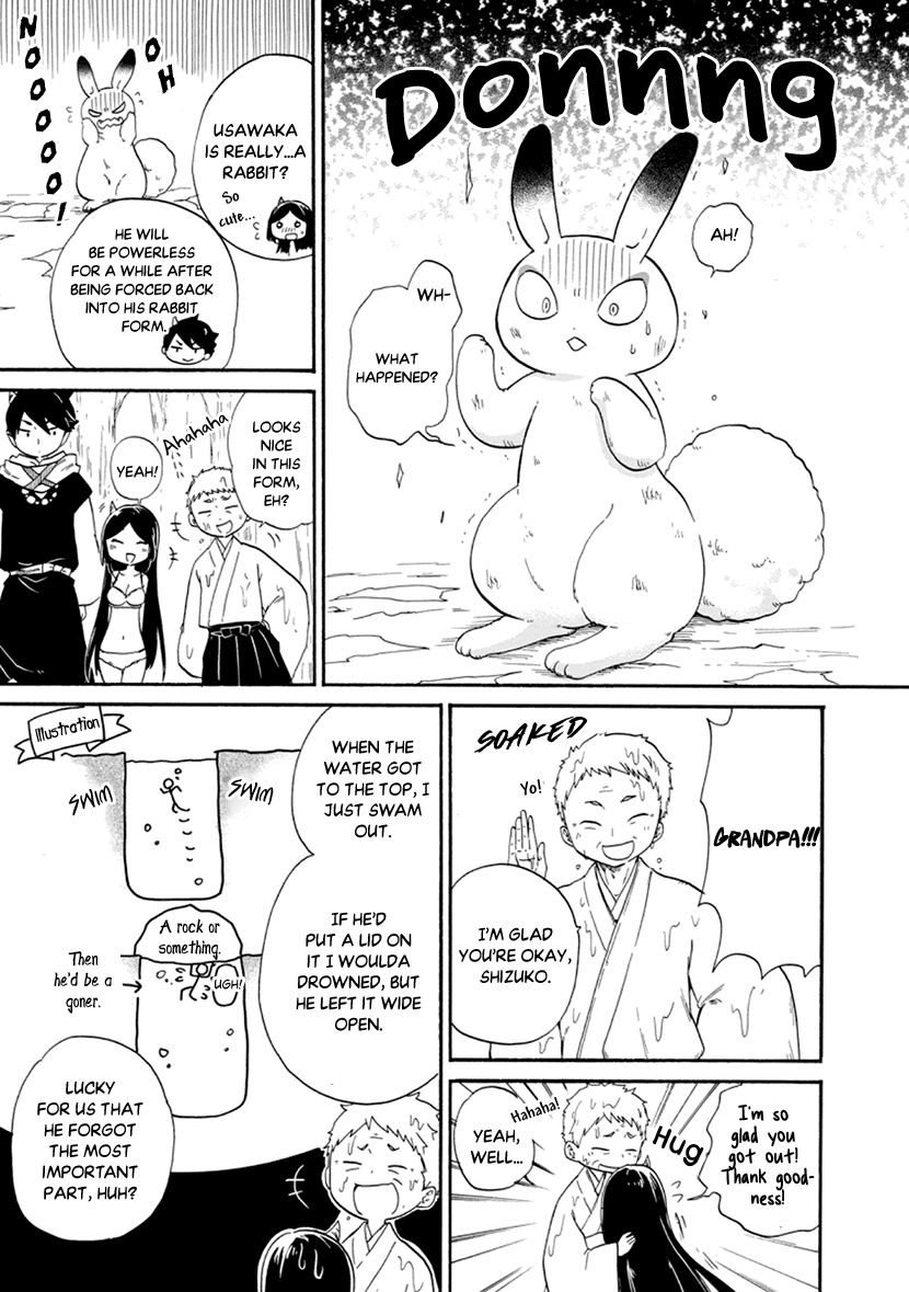 Shizuko wa Ore no Yome Vol. 1 Ch. 2 第29页