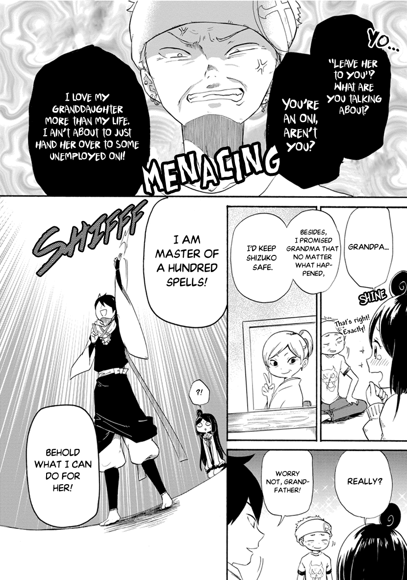 Shizuko wa Ore no Yome Vol. 1 Ch. 2 第4页