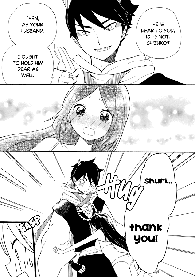 Shizuko wa Ore no Yome Vol. 1 Ch. 2 第31页