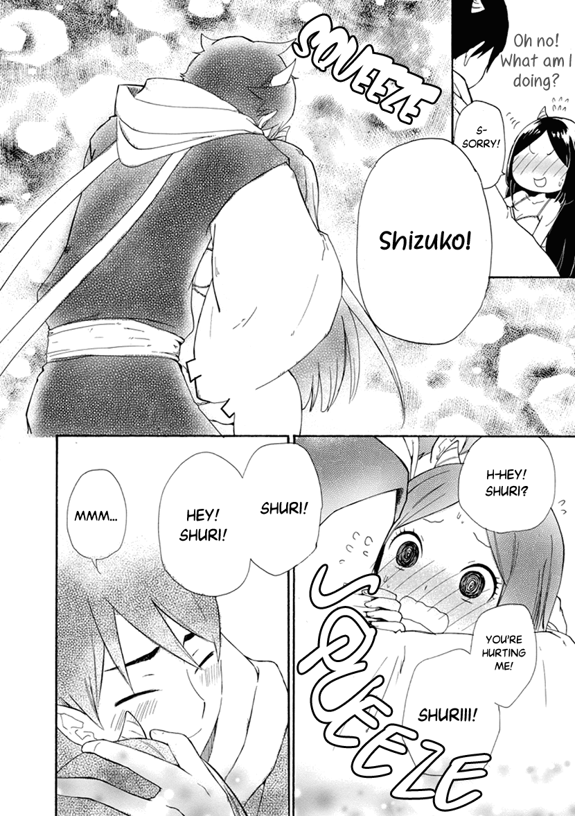 Shizuko wa Ore no Yome Vol. 1 Ch. 2 第32页