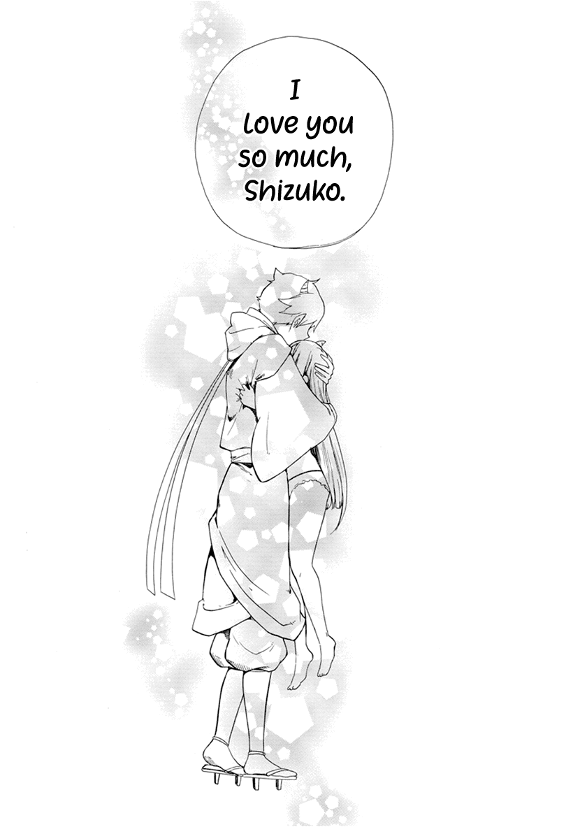 Shizuko wa Ore no Yome Vol. 1 Ch. 2 第33页