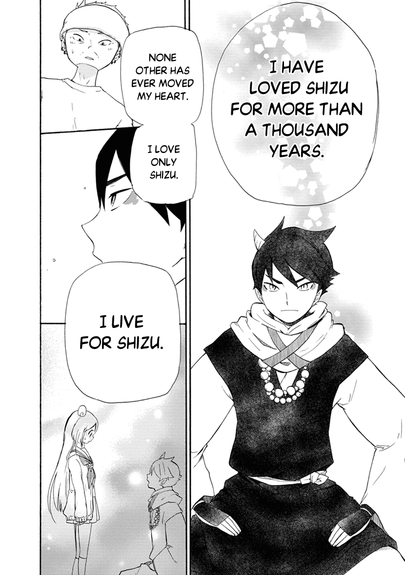 Shizuko wa Ore no Yome Vol. 1 Ch. 2 第8页