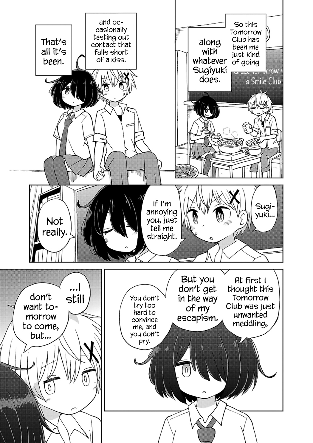 Sugiyuki Kako to Mitai Asu Kako Sugiyuki and the Nighttime Club Activities 第13页