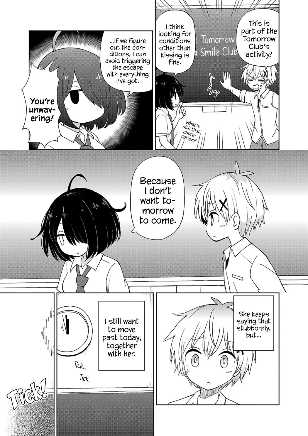 Sugiyuki Kako to Mitai Asu Kako Sugiyuki and the Nighttime Club Activities 第5页
