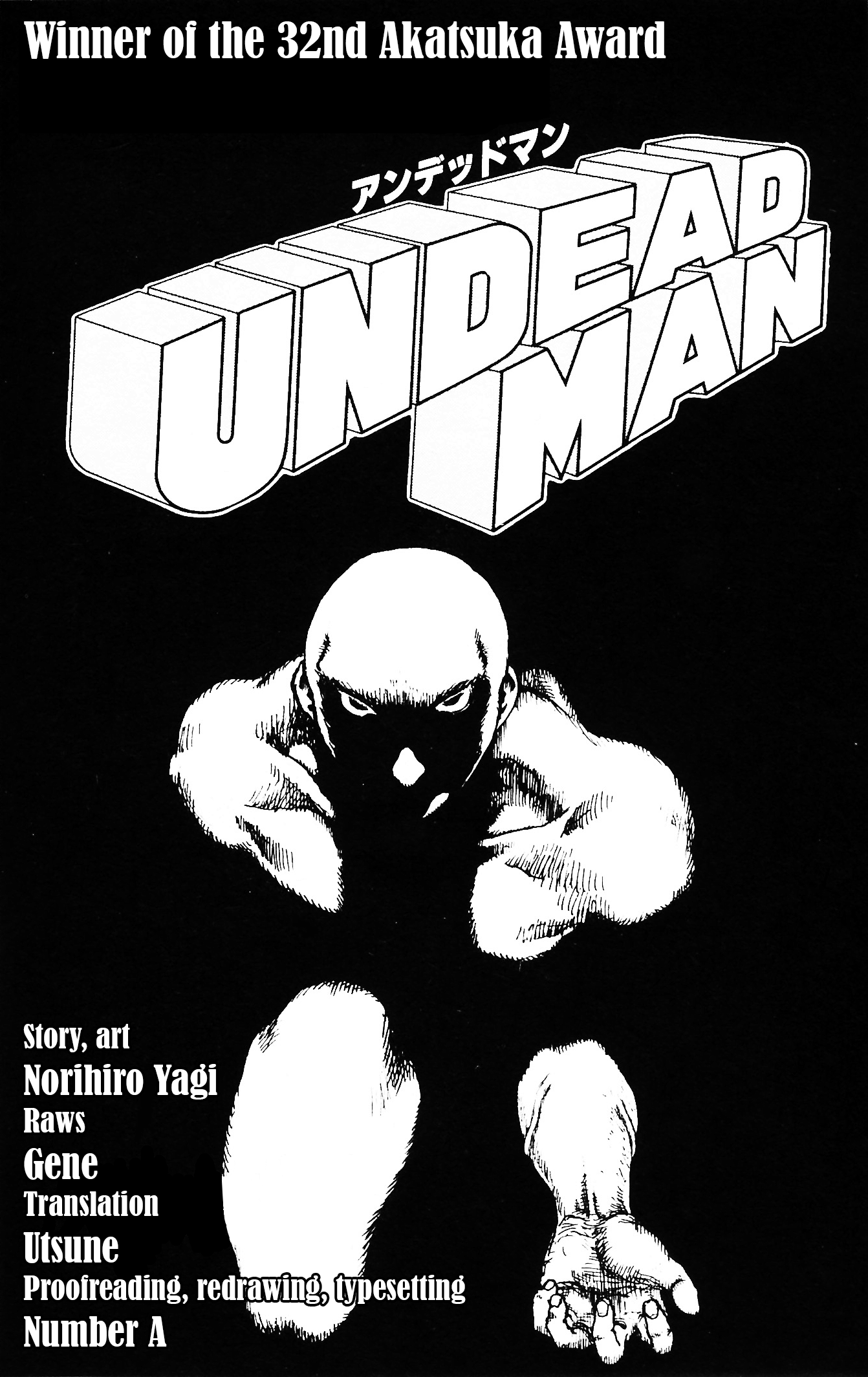 Undeadman 第2页