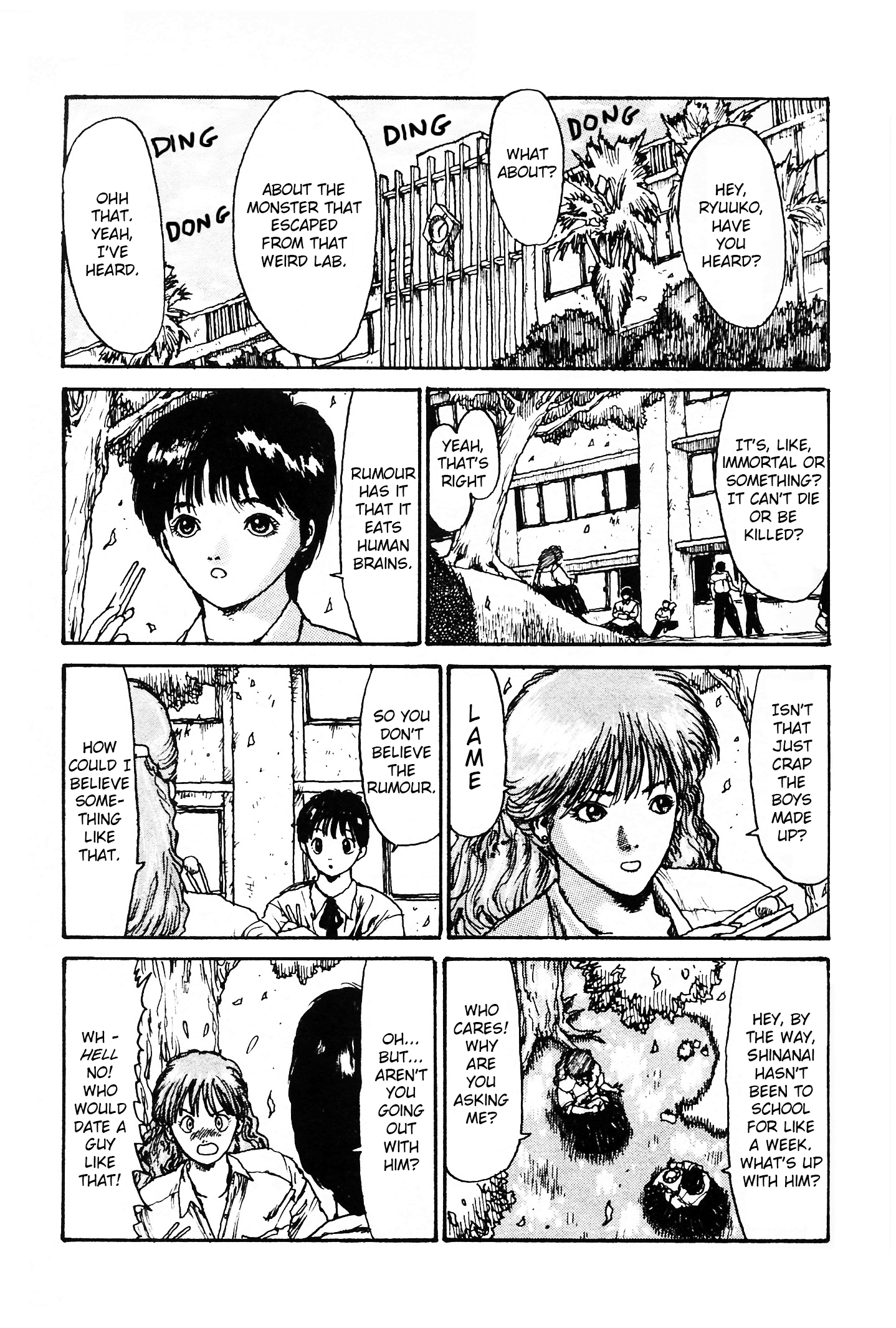 Undeadman 第3页