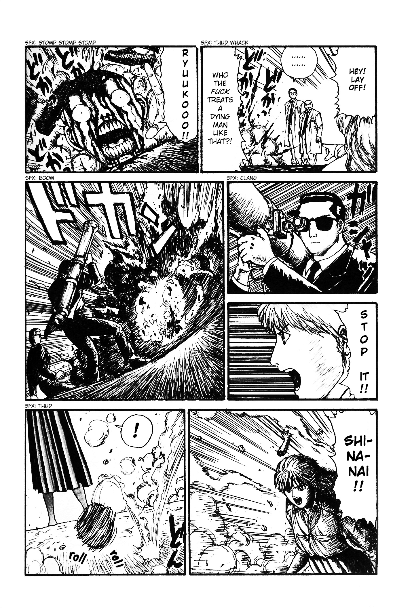 Undeadman Oneshot 第24页