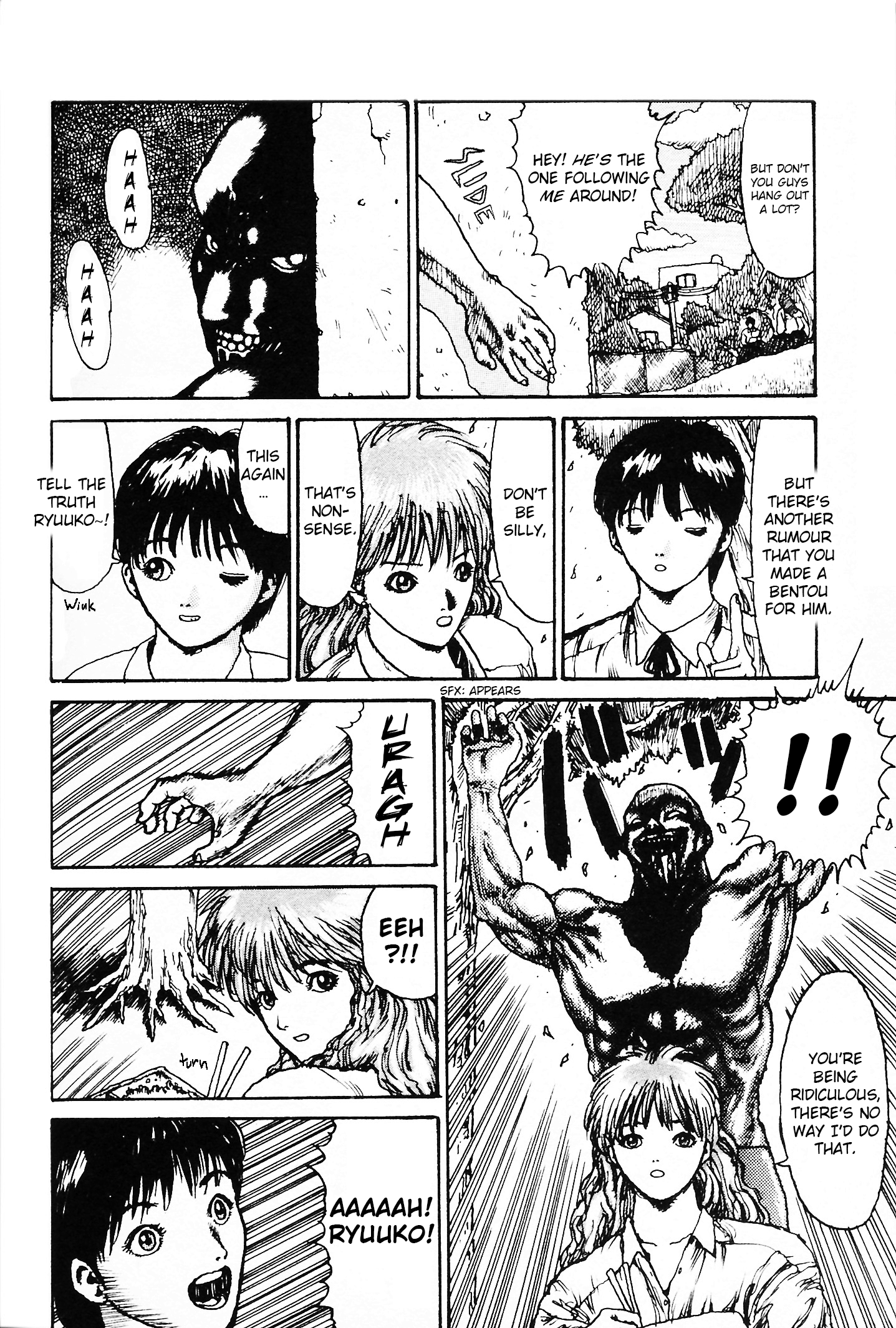 Undeadman 第4页