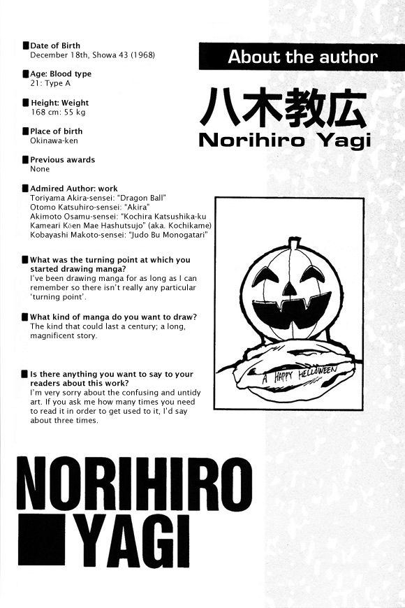 Undeadman Oneshot 第32页