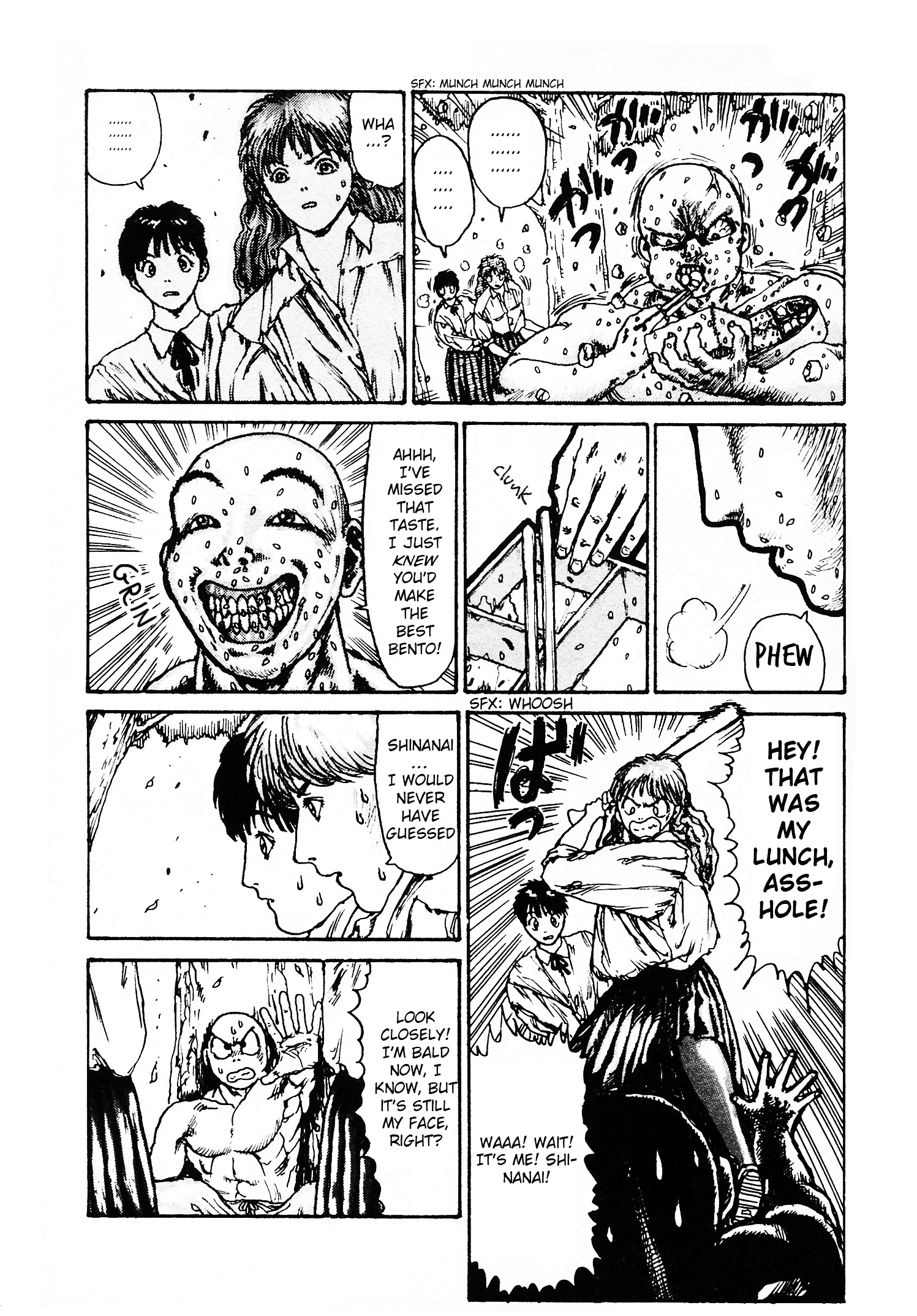 Undeadman 第5页