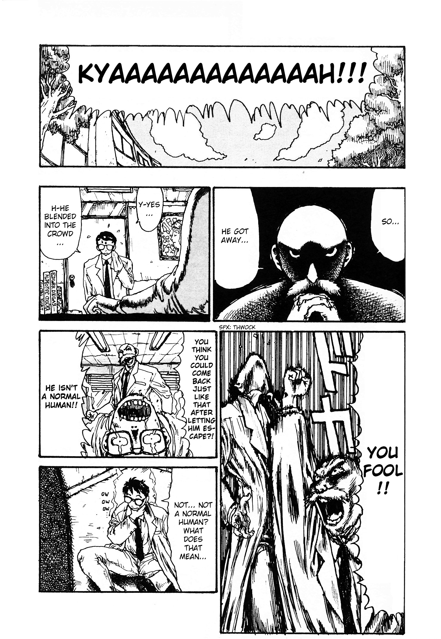 Undeadman 第7页