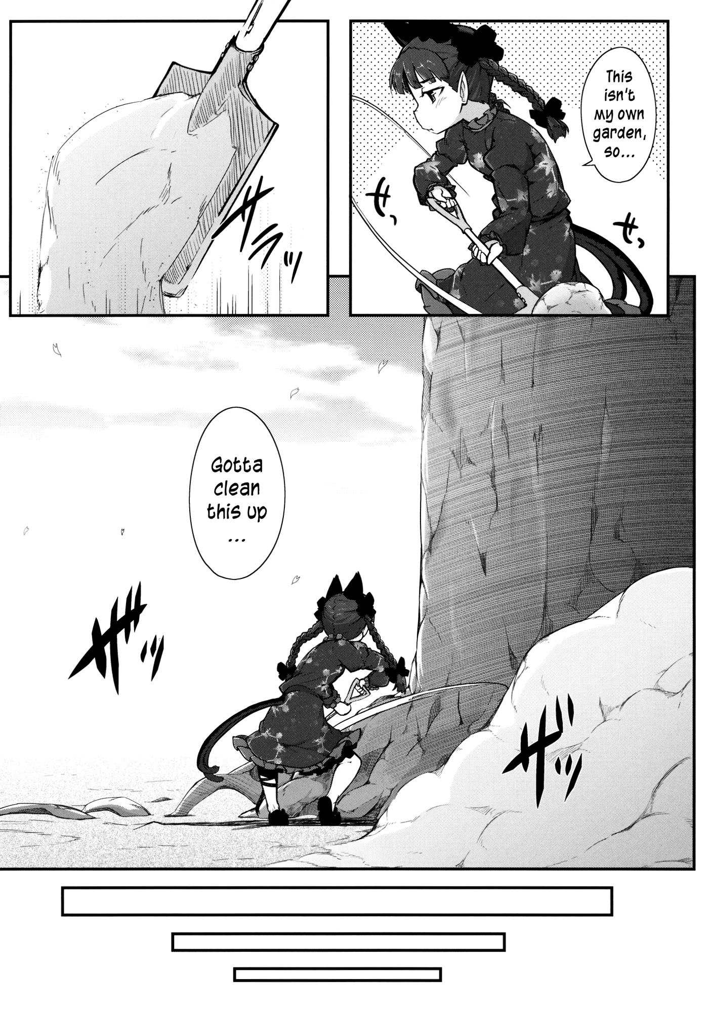 Touhou - Madness in Bloom (Doujinshi) Half Bloom 第10页