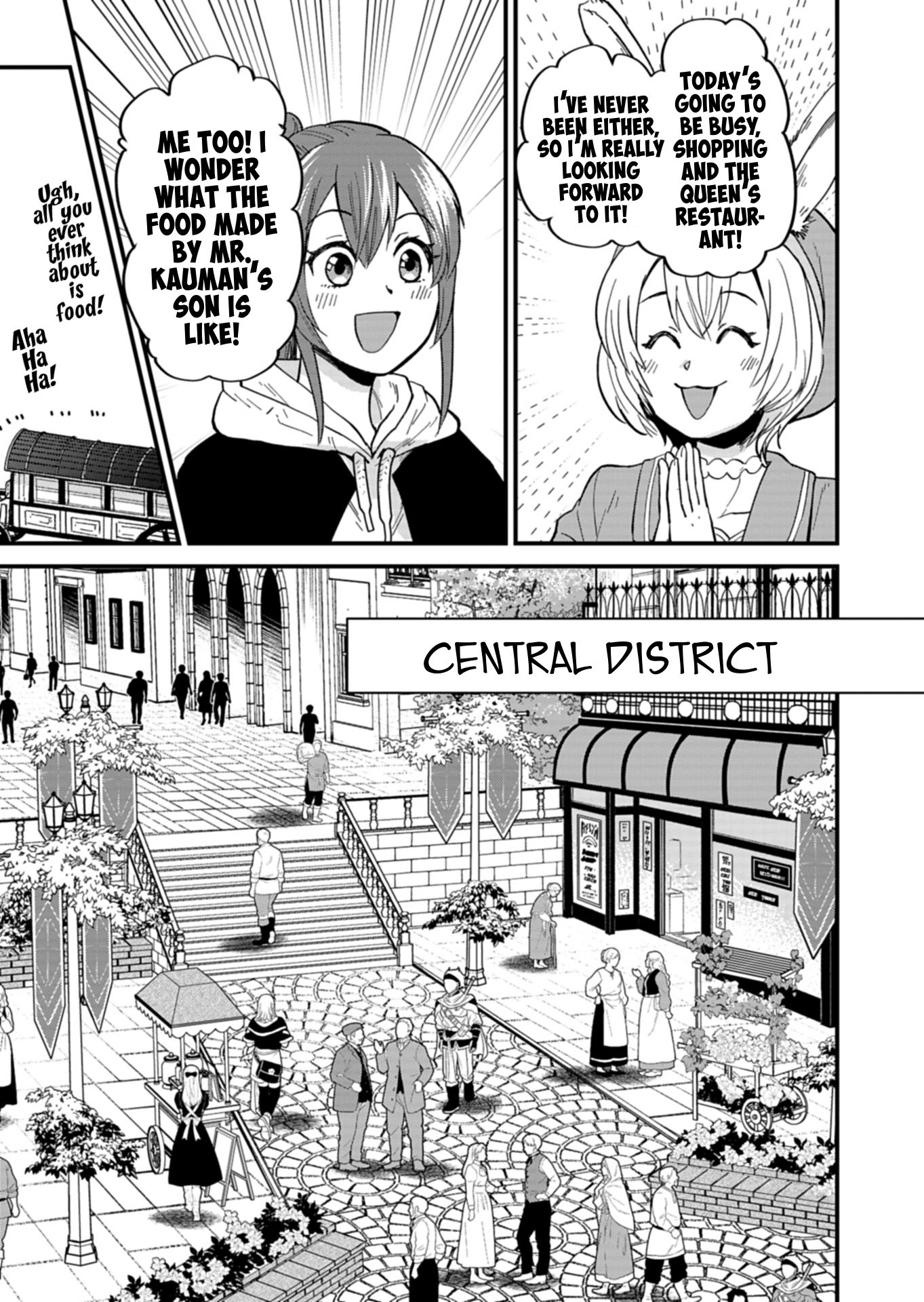 Tenkuu no Isekai Bistro-Ten Vol. 2 Ch. 6 第3页
