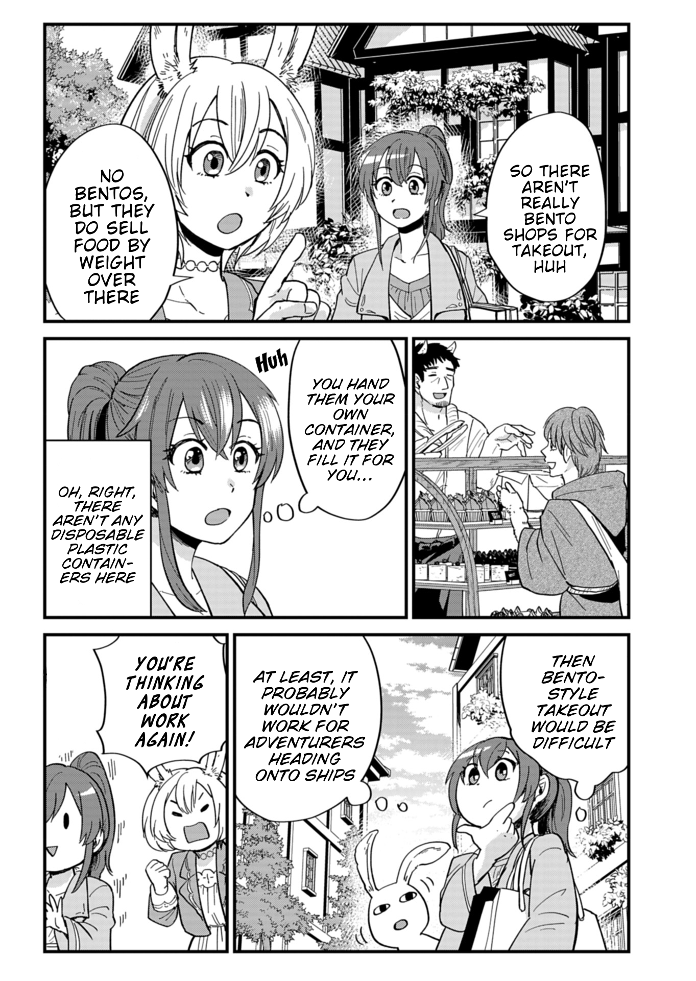 Tenkuu no Isekai Bistro-Ten Vol. 2 Ch. 6 第23页