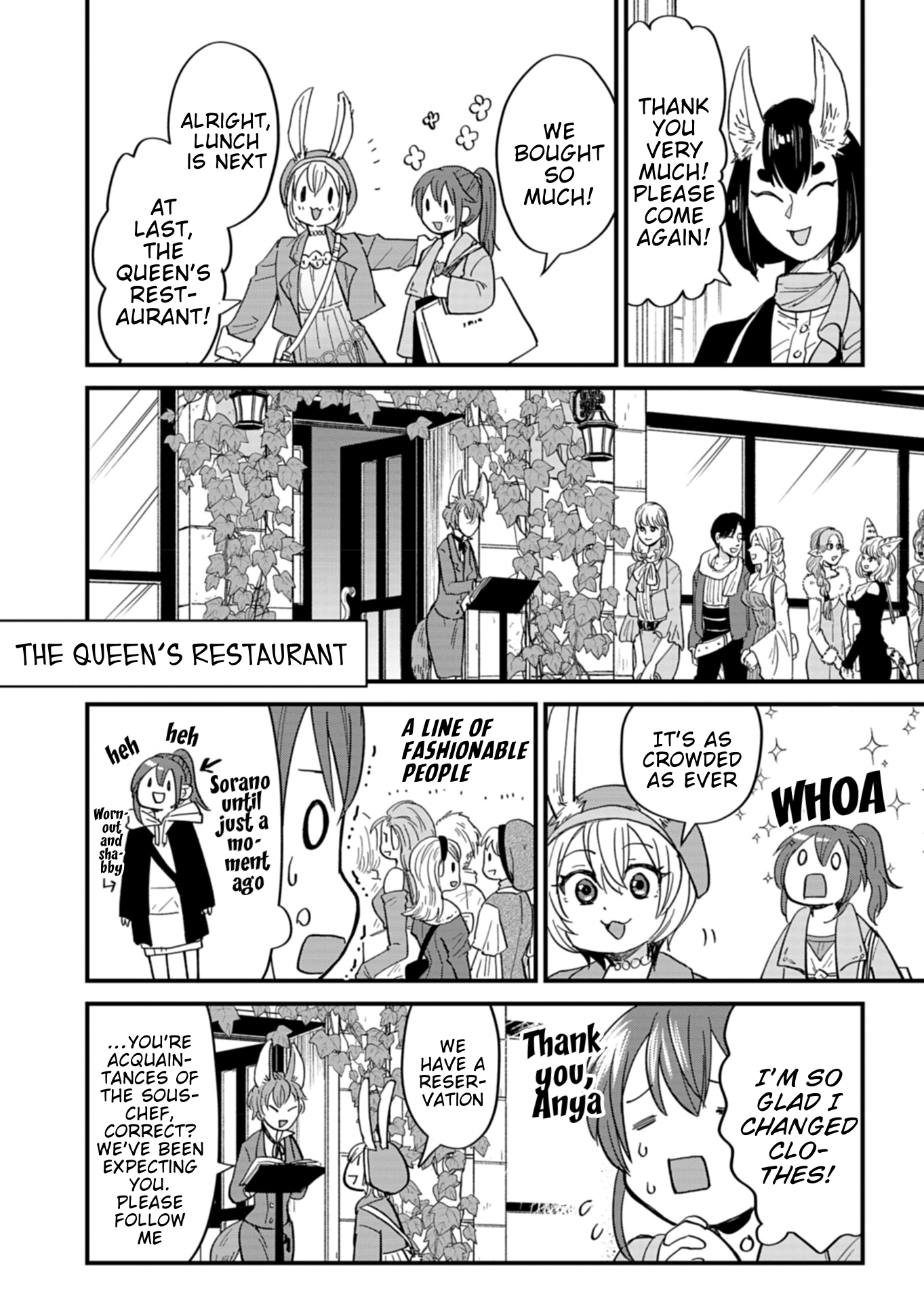 Tenkuu no Isekai Bistro-Ten Vol. 2 Ch. 6 第6页