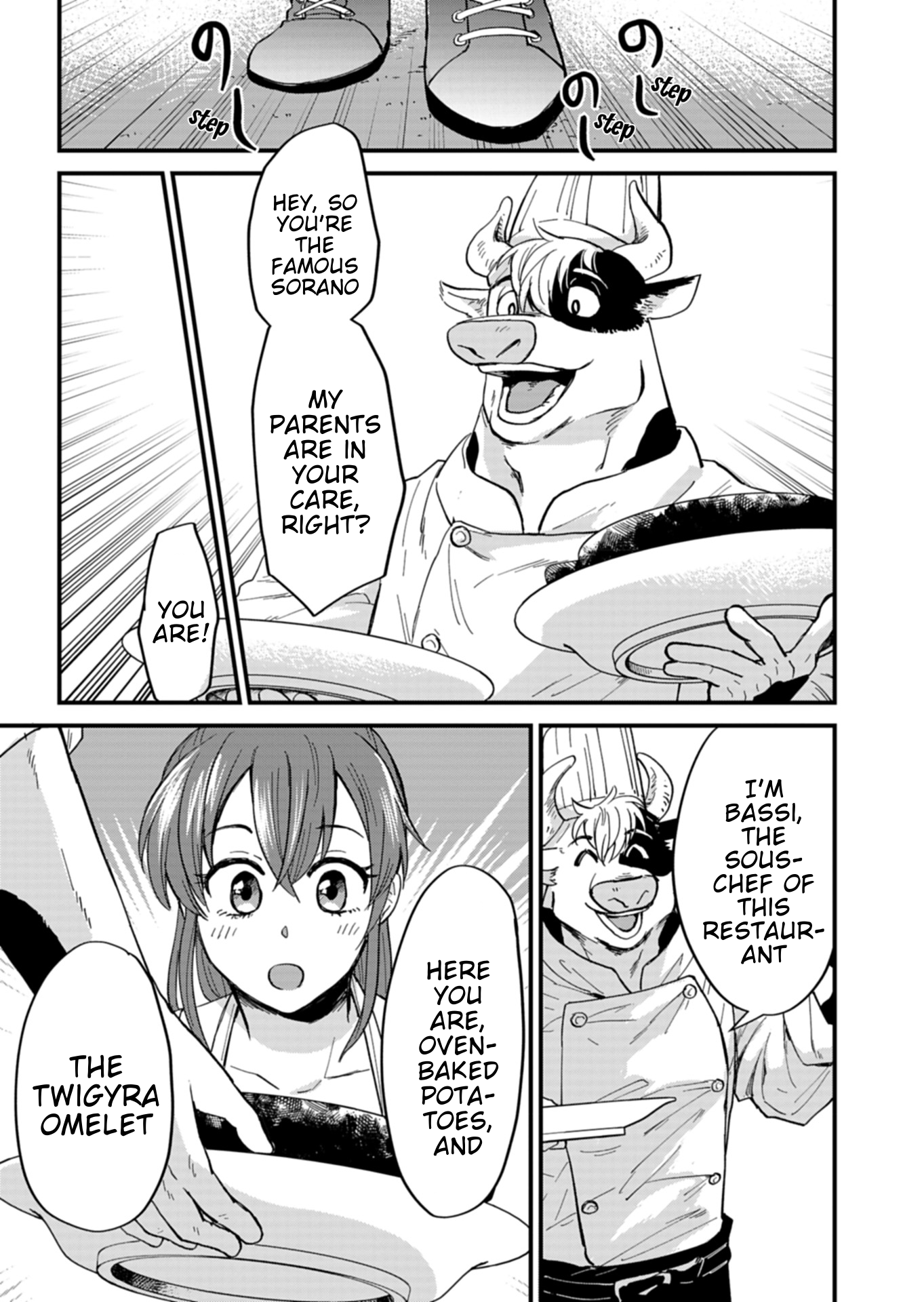 Tenkuu no Isekai Bistro-Ten Vol. 2 Ch. 6 第9页