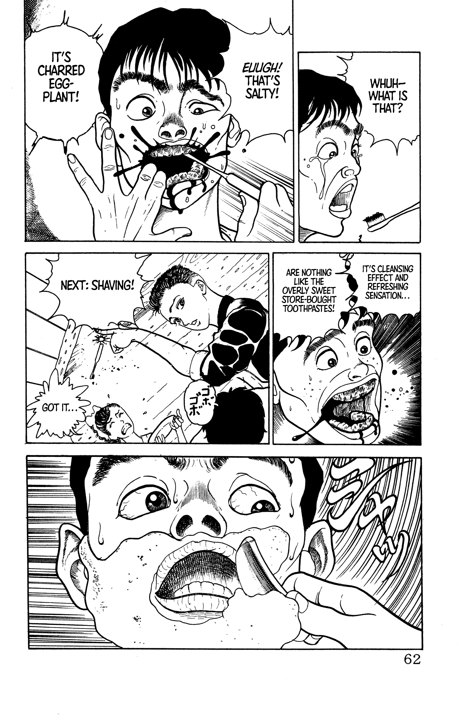 Make-upper Cinderella Boy 第12页