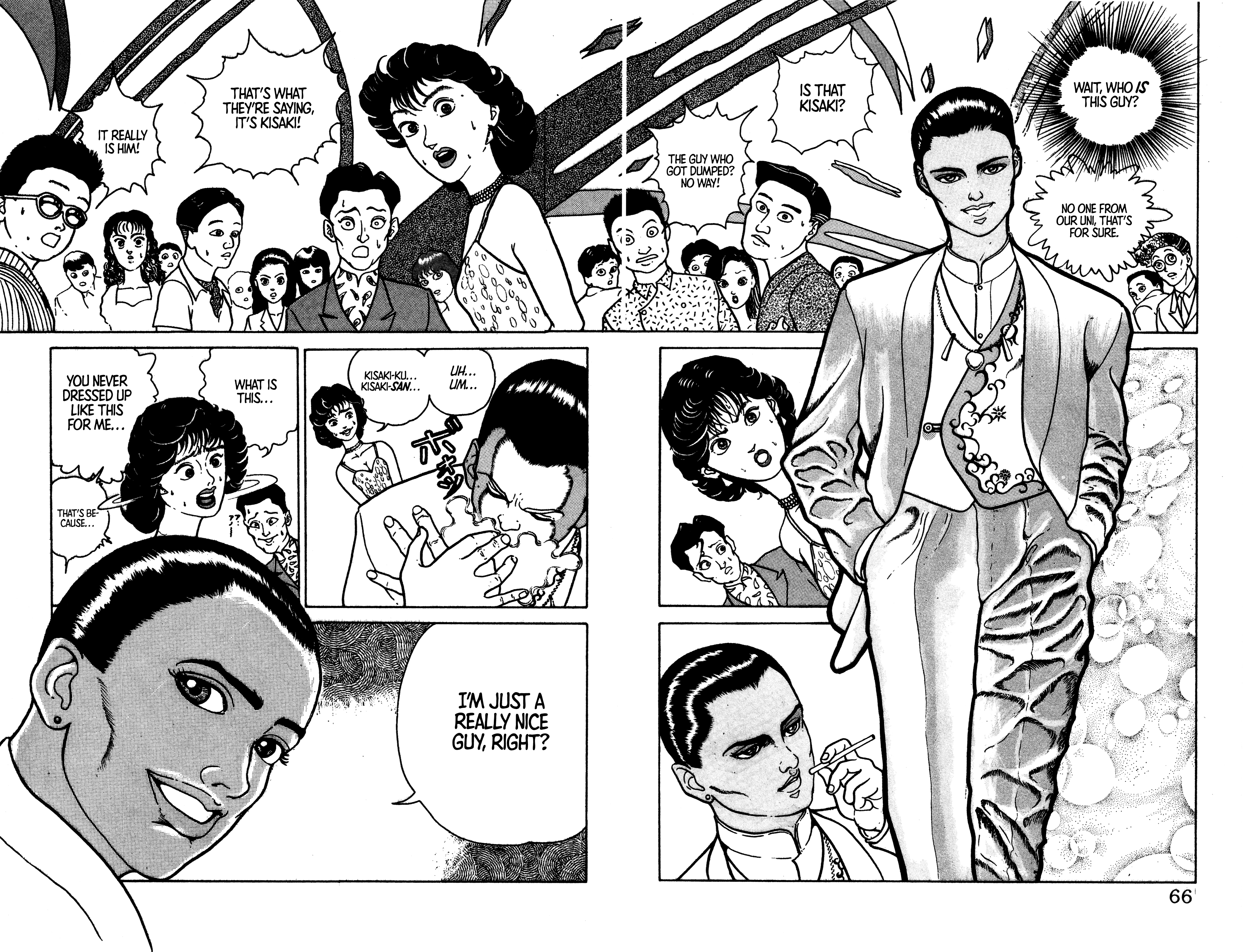 Make-upper Cinderella Boy 第16页