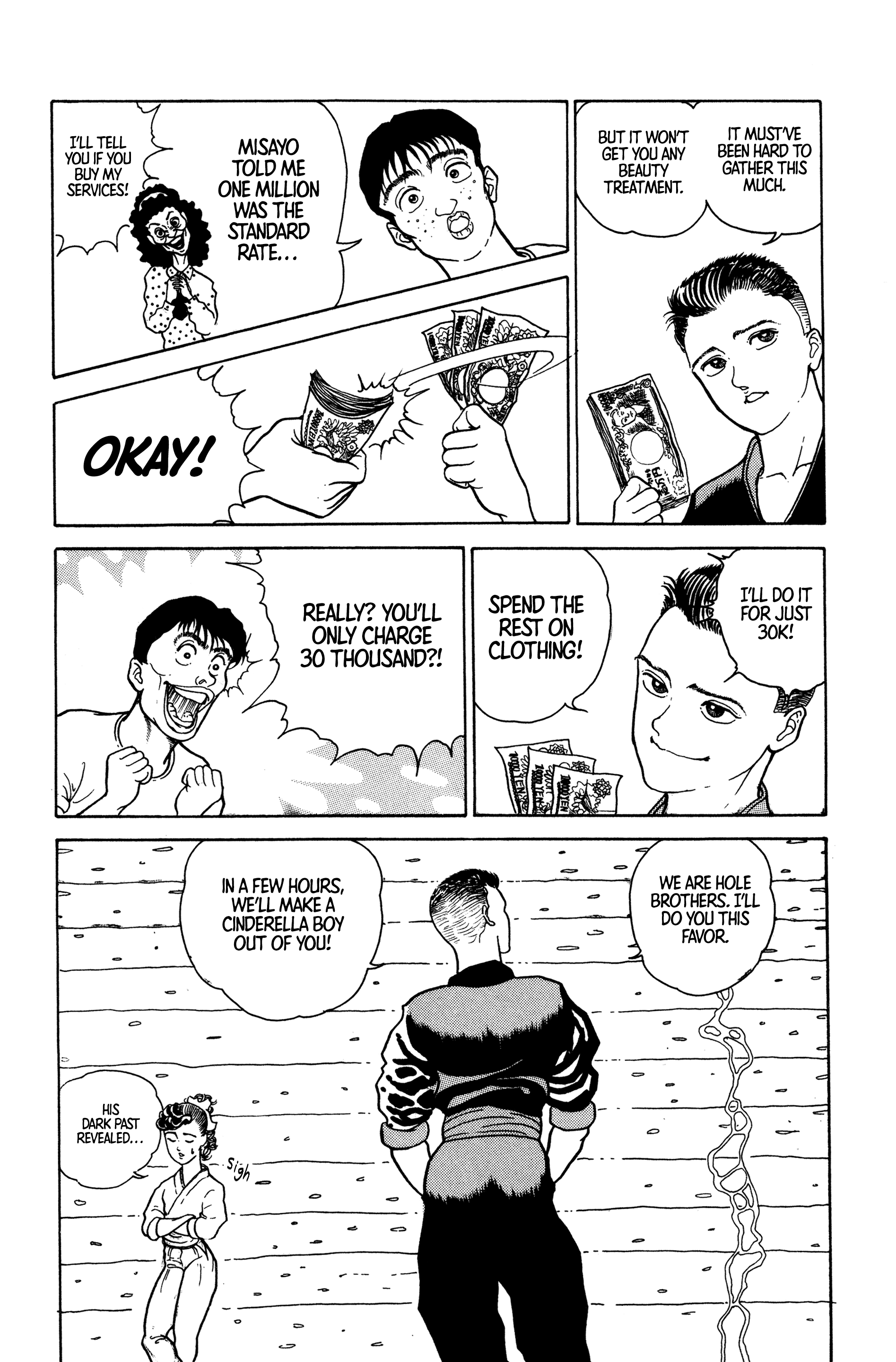 Make-upper Cinderella Boy 第10页