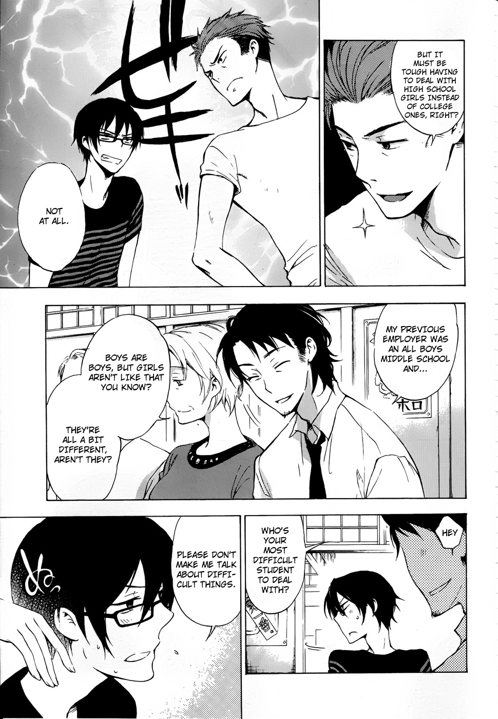Yasashii Sekai no Tsukurikata Encounter with the Unknown #2 第12页
