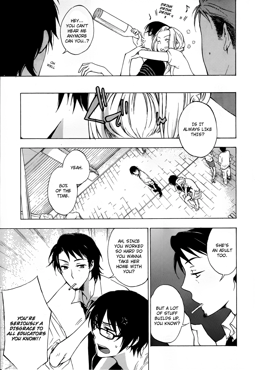 Yasashii Sekai no Tsukurikata Encounter with the Unknown #2 第14页