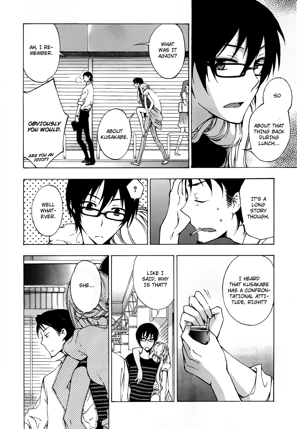 Yasashii Sekai no Tsukurikata Encounter with the Unknown #2 第15页
