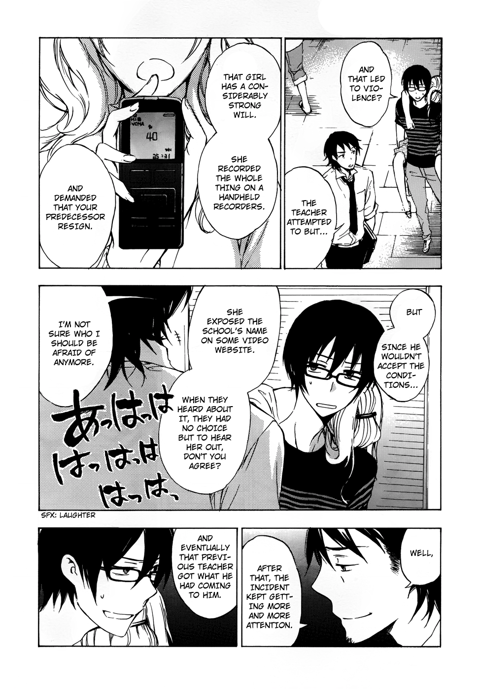 Yasashii Sekai no Tsukurikata Encounter with the Unknown #2 第17页
