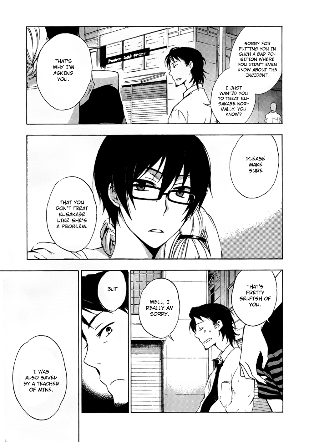 Yasashii Sekai no Tsukurikata Encounter with the Unknown #2 第18页