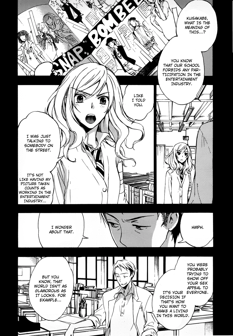 Yasashii Sekai no Tsukurikata Encounter with the Unknown #2 第3页