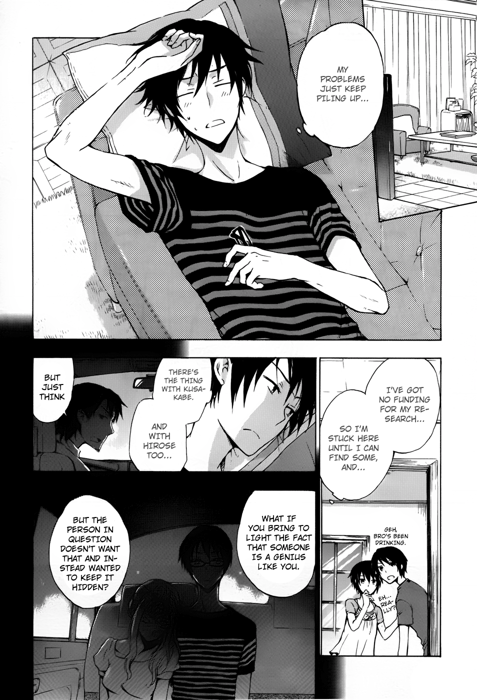 Yasashii Sekai no Tsukurikata Encounter with the Unknown #2 第23页