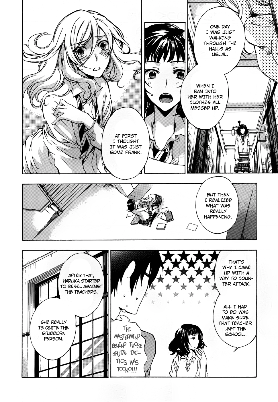 Yasashii Sekai no Tsukurikata Encounter with the Unknown #2 第27页