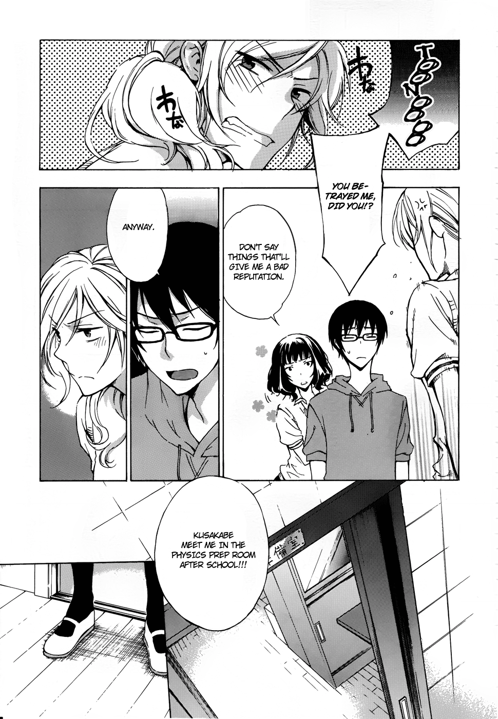 Yasashii Sekai no Tsukurikata Encounter with the Unknown #2 第30页