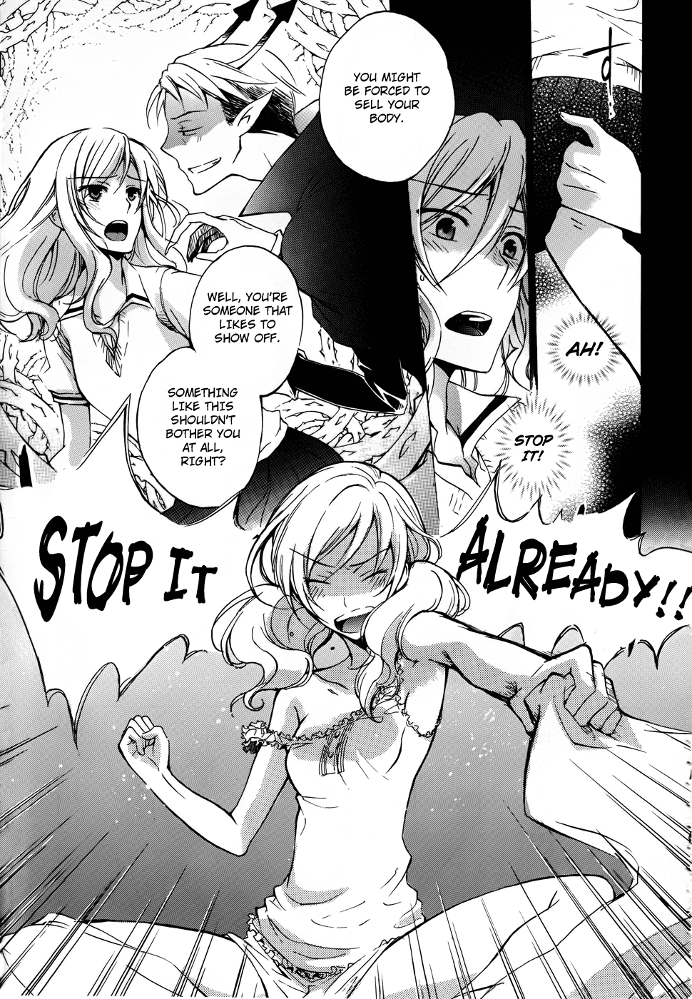 Yasashii Sekai no Tsukurikata Encounter with the Unknown #2 第4页