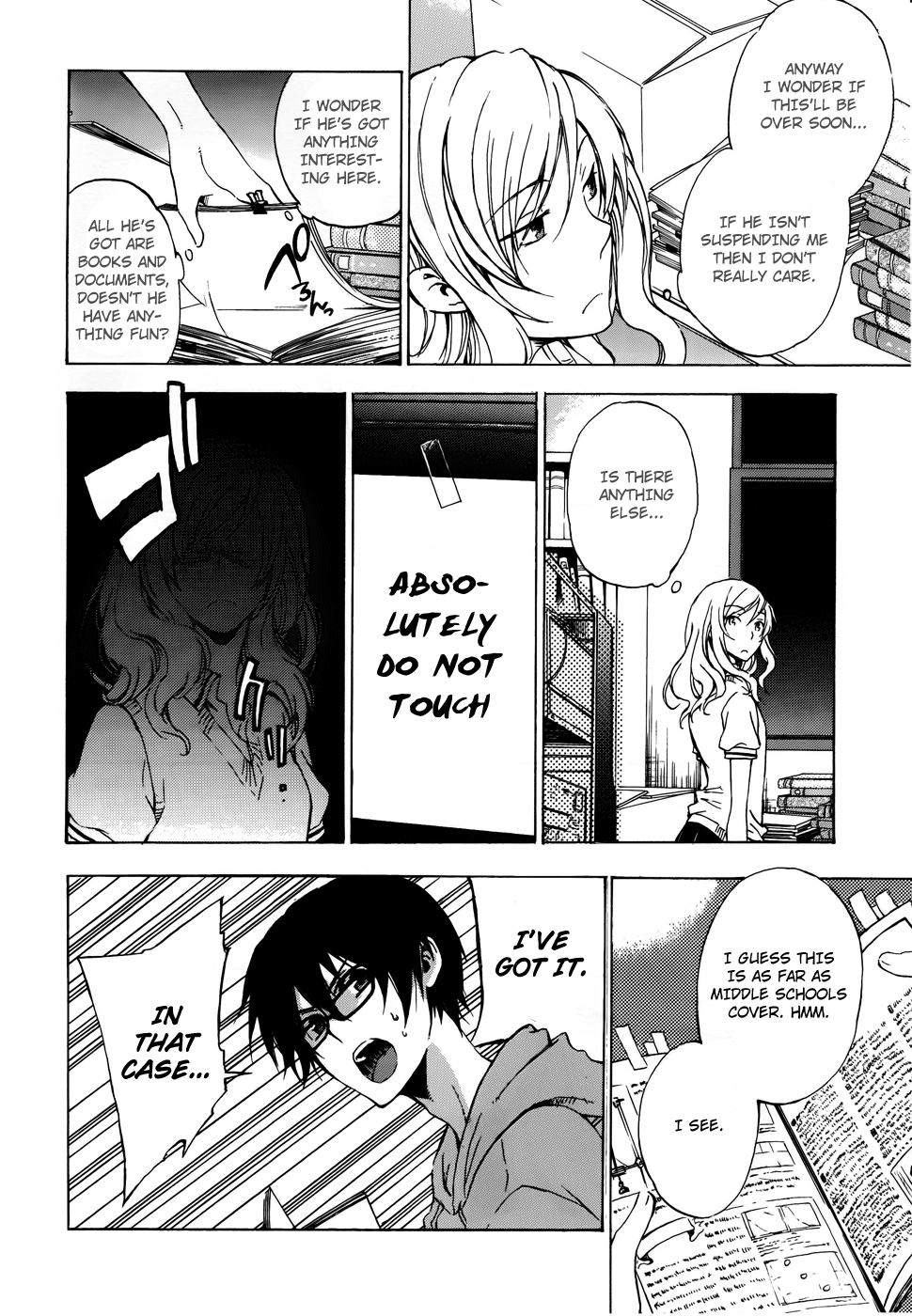 Yasashii Sekai no Tsukurikata Encounter with the Unknown #2 第33页