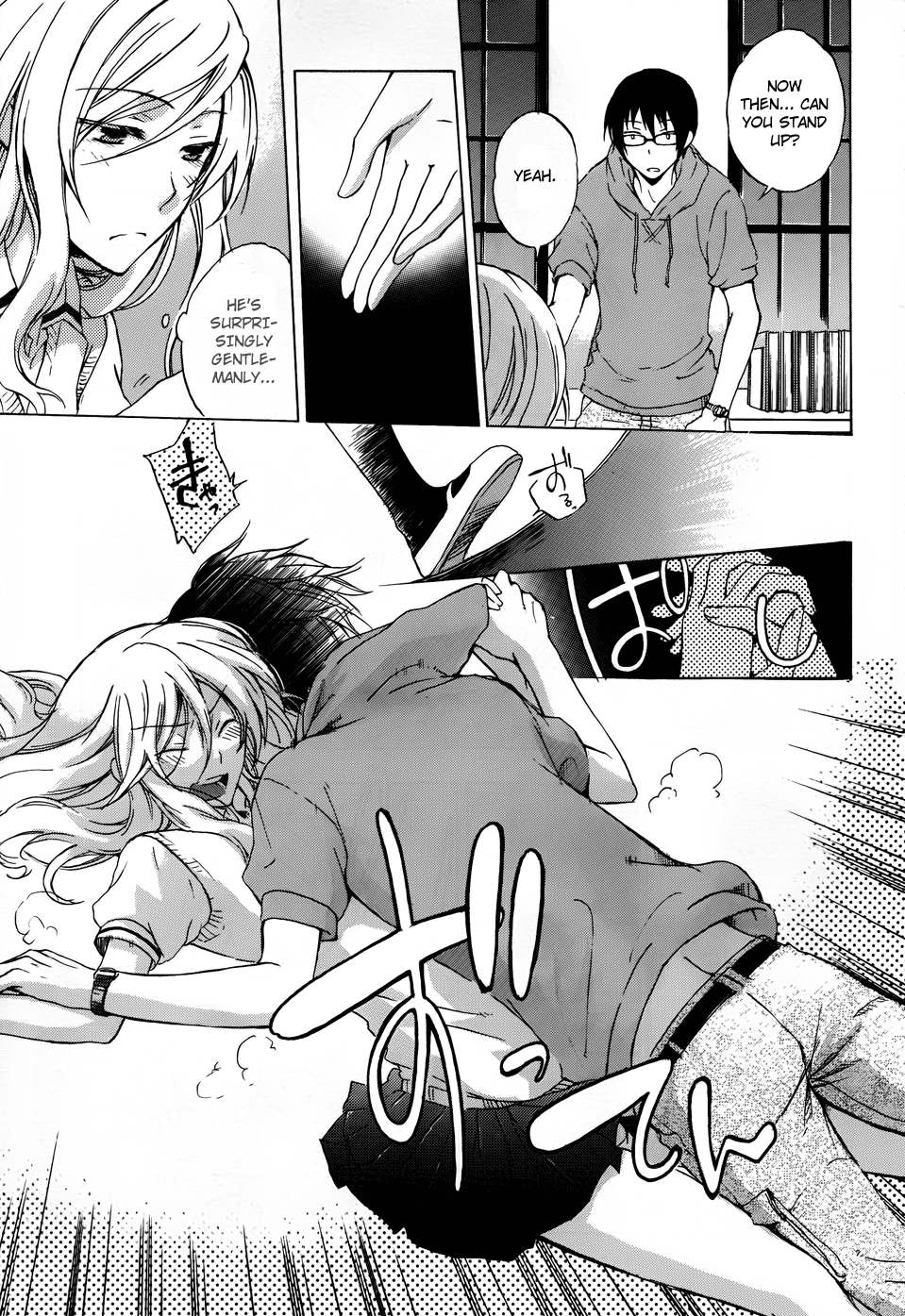 Yasashii Sekai no Tsukurikata Encounter with the Unknown #2 第40页