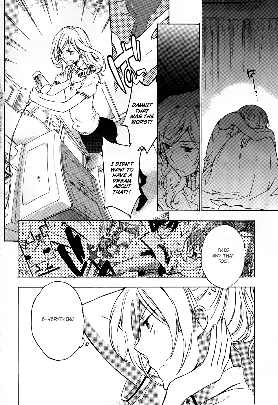 Yasashii Sekai no Tsukurikata Encounter with the Unknown #2 第5页