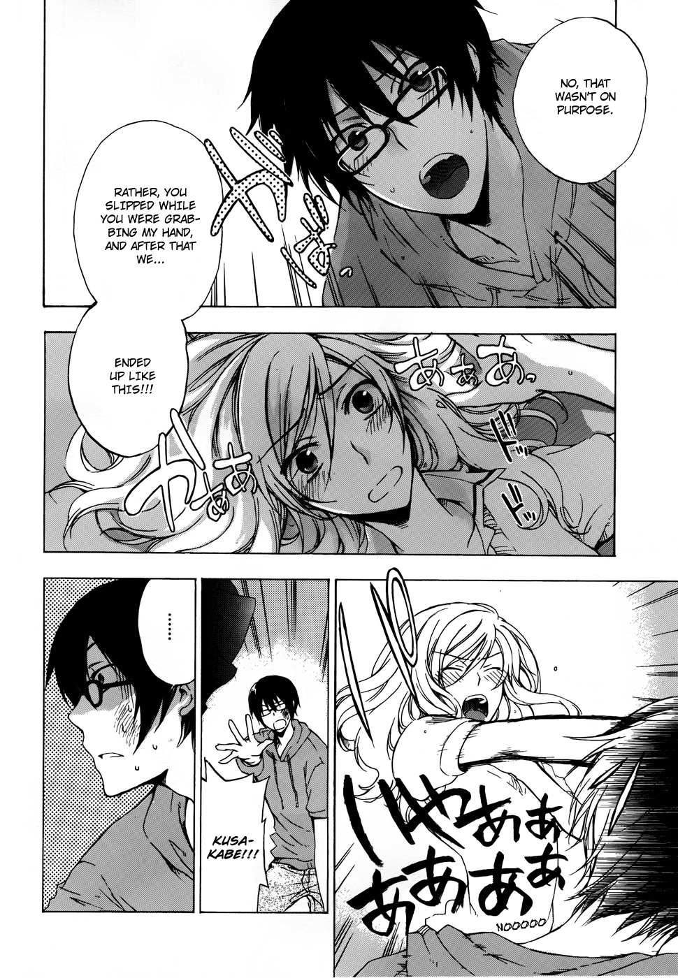 Yasashii Sekai no Tsukurikata Encounter with the Unknown #2 第41页